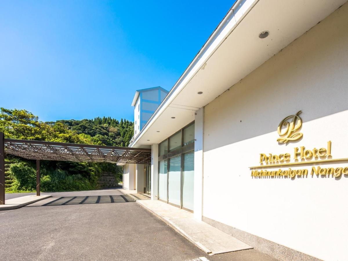 Nichinankaigan Nango Prince Hotel Ngoại thất bức ảnh